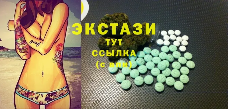 Ecstasy таблы  blacksprut ссылки  Ульяновск 