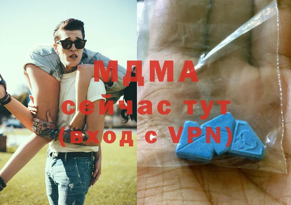 mdma Баксан