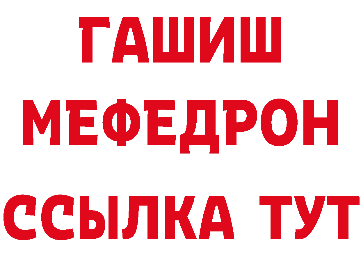 ГЕРОИН белый как зайти площадка hydra Ульяновск