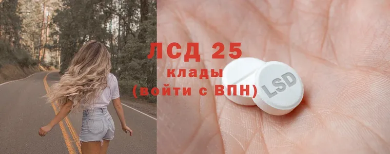 Лсд 25 экстази ecstasy  Ульяновск 