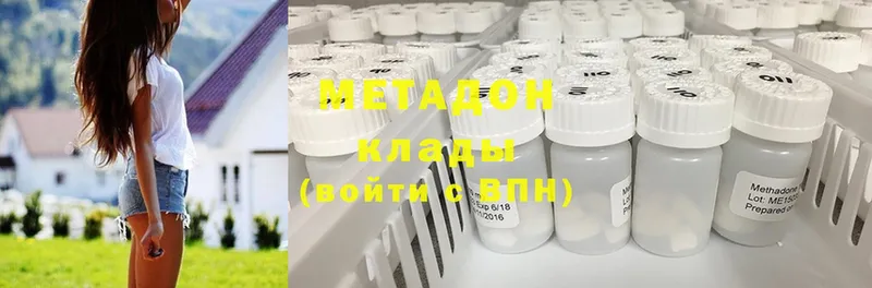 магазин    Ульяновск  mega онион  МЕТАДОН methadone 