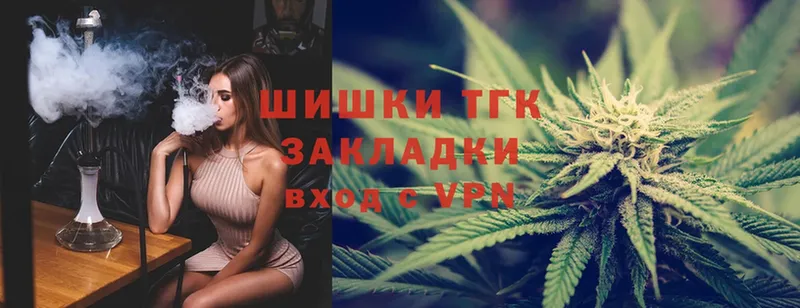 Канабис LSD WEED  купить наркотики цена  KRAKEN ССЫЛКА  площадка состав  Ульяновск 